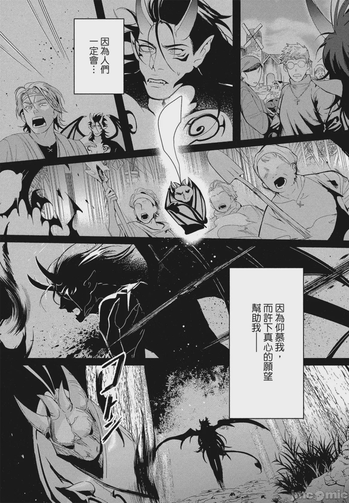 第1话，第 150 頁