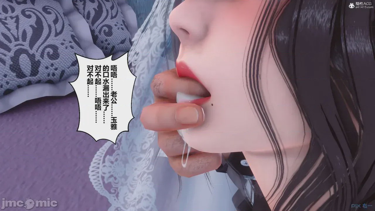 第1话，第 948 頁