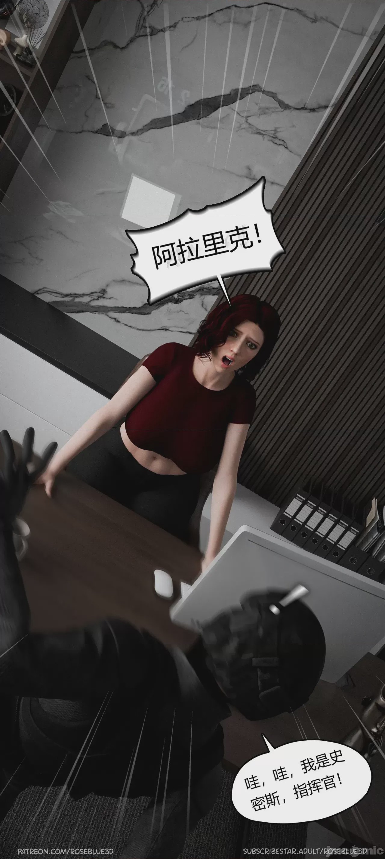第1话, page 332