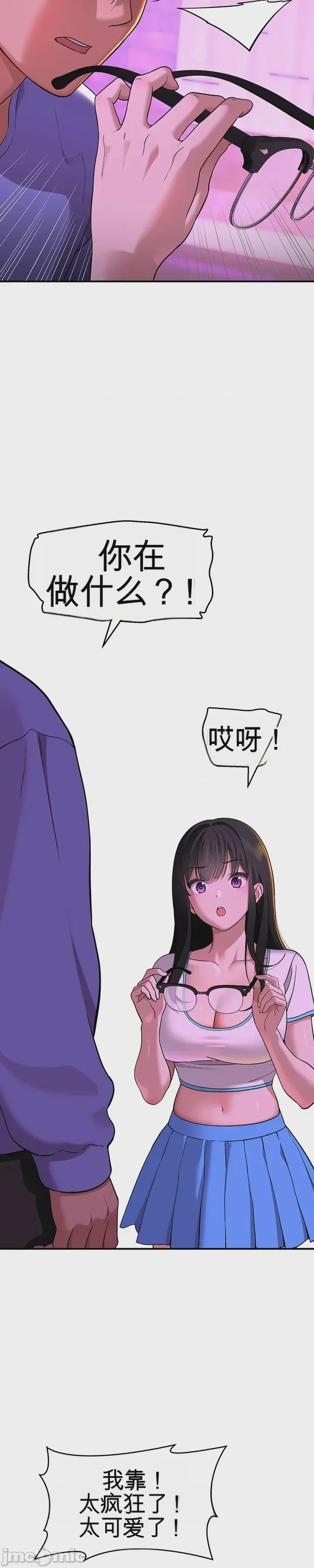 第1话 1，第 57 頁