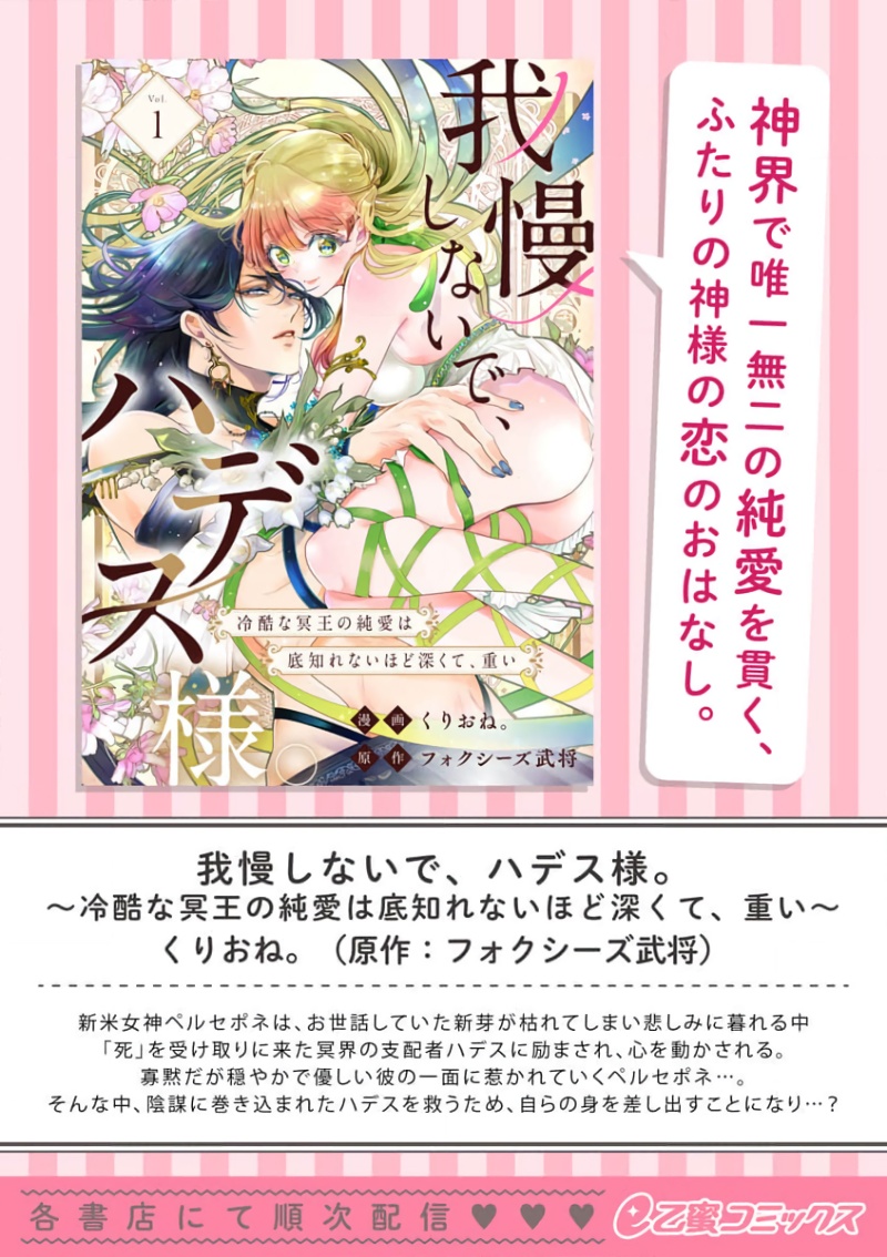 第 1 章, pahina 37