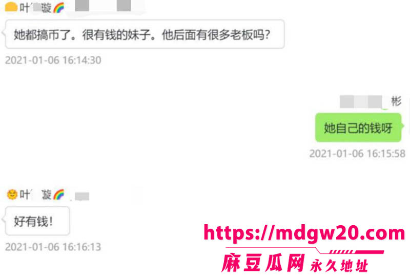 近200万粉女主播魏莹诈骗翻车 虚构单身未婚人设诱导3名已婚大哥刷2500万礼物