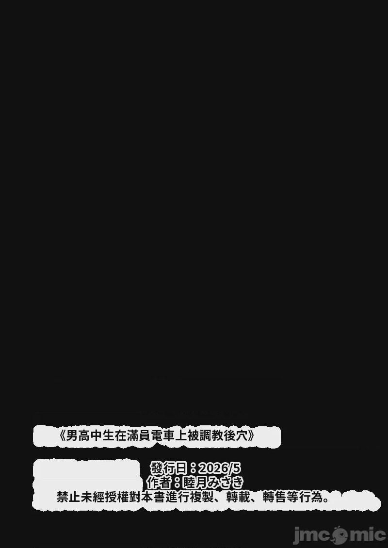 第1话，第 13 頁