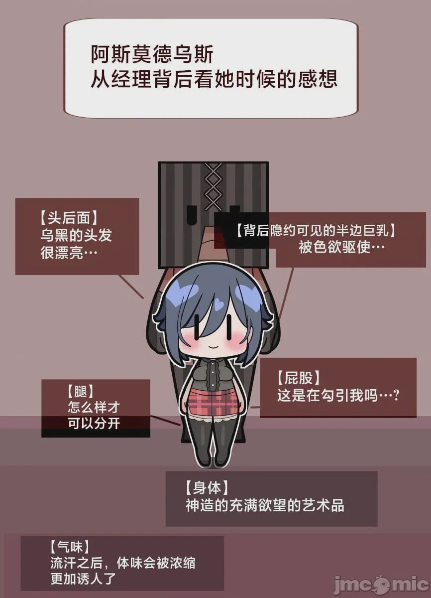 第1话, 페이지 144