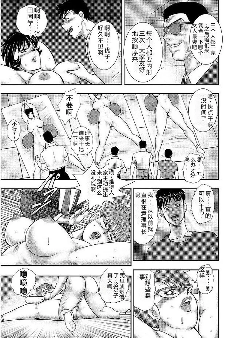 第 1 章, pahina 141
