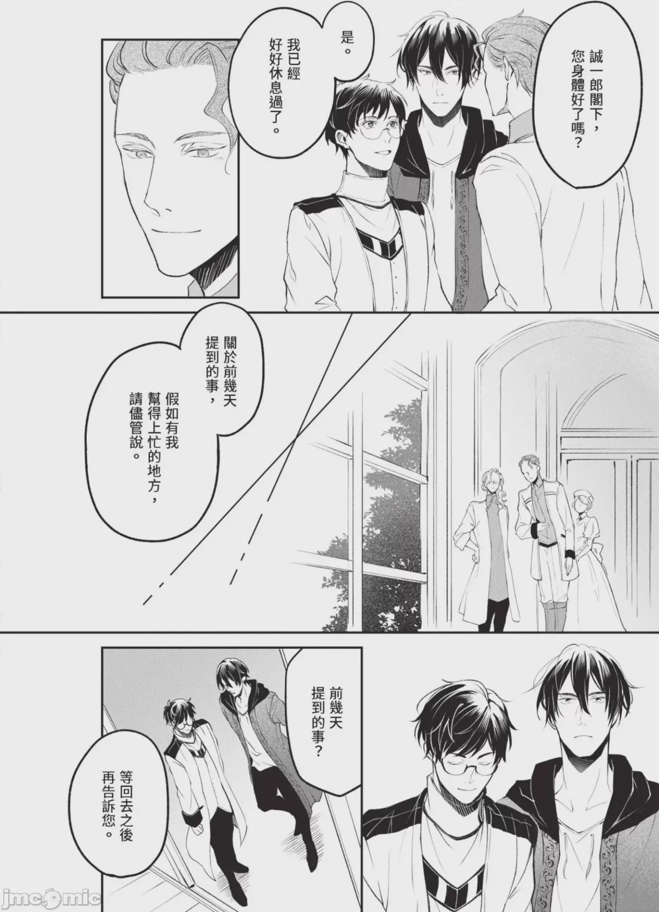 第1话，第 114 页