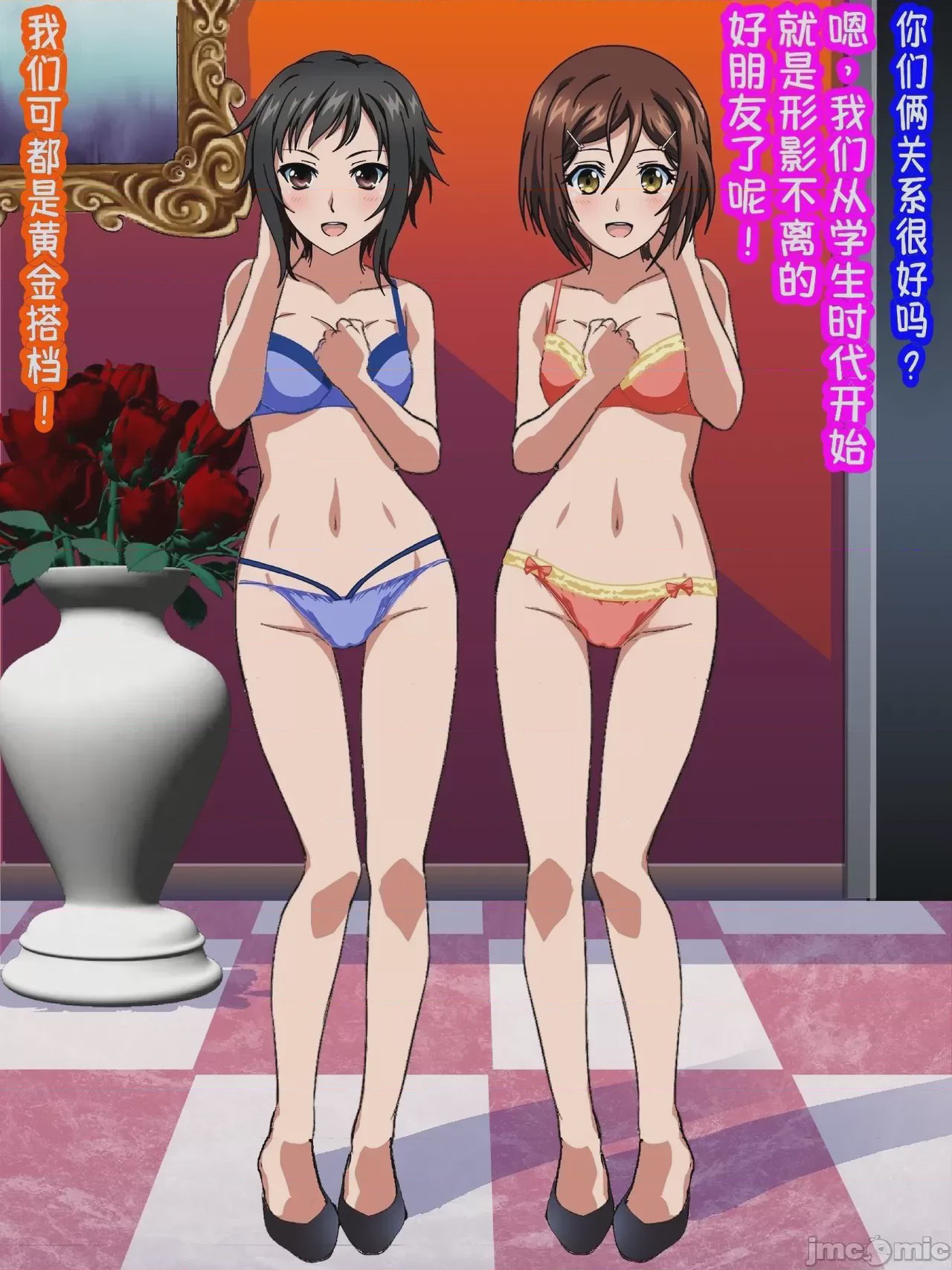 第1话，第 76 頁