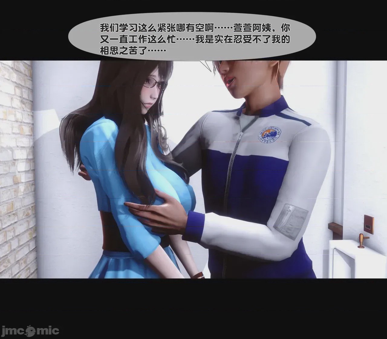 第1话，第 109 页