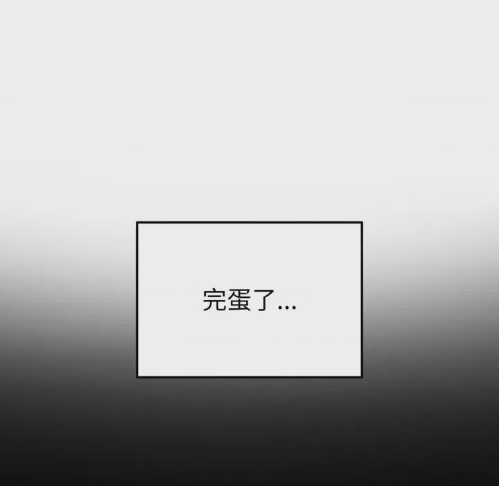 第1话, pahina 39