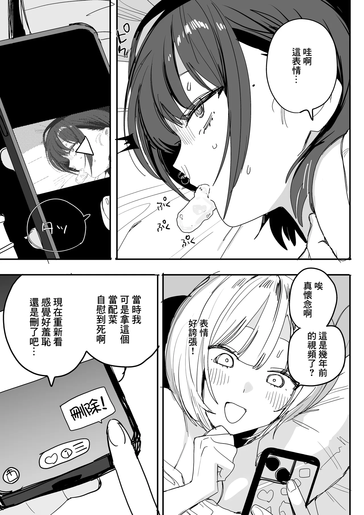 第 1 章，第 41 頁