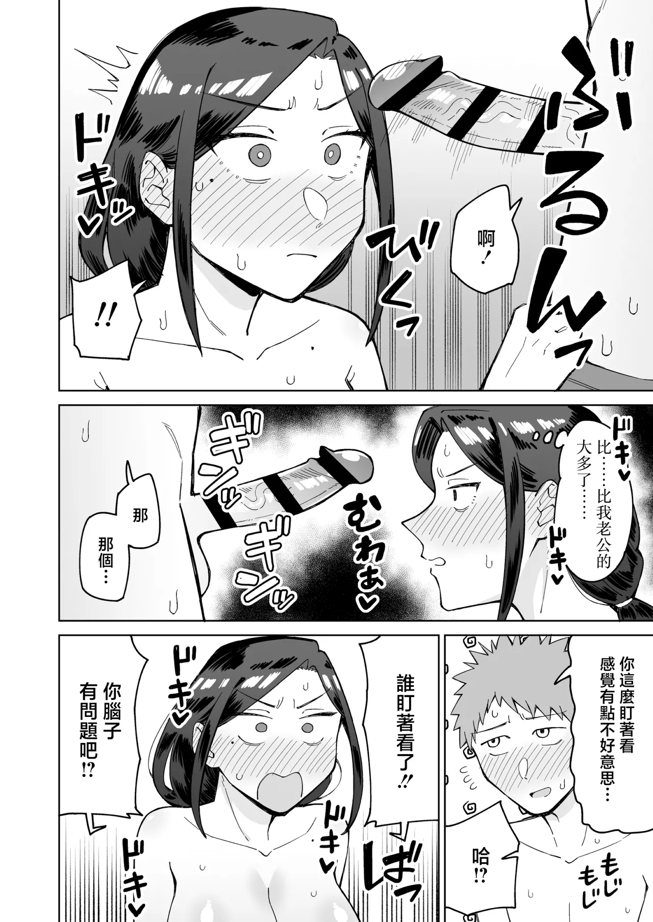 第 1 章, page 25