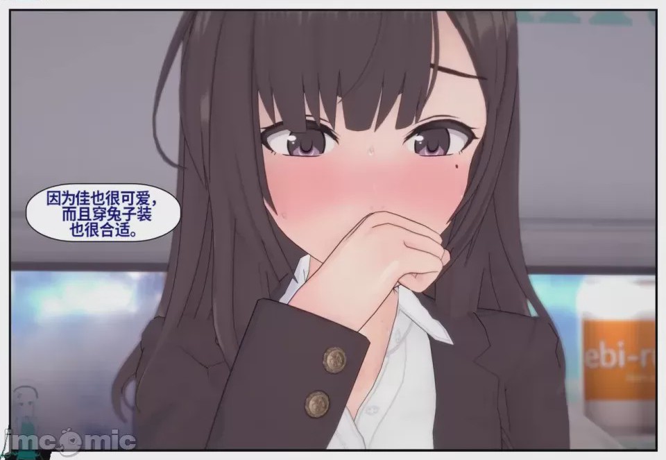 第1话，第 425 頁