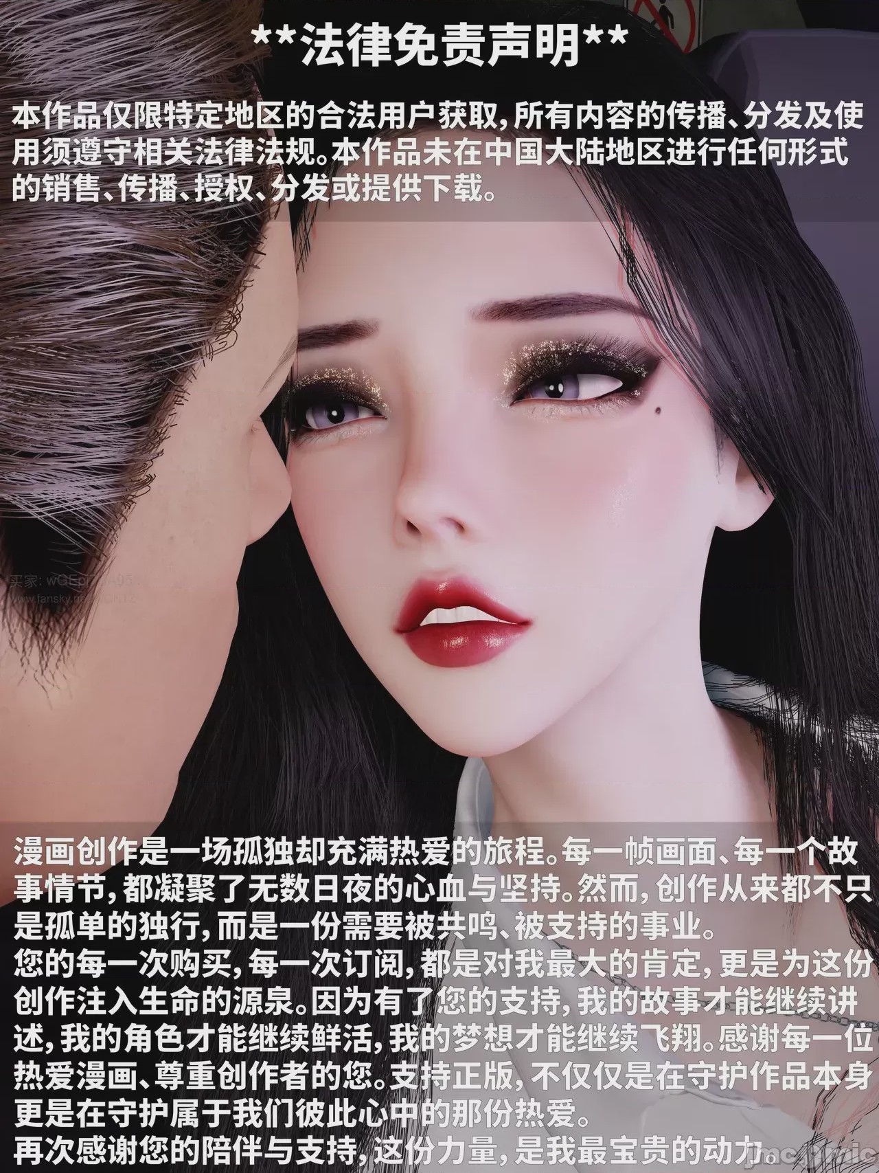 第1话, หน้า 2