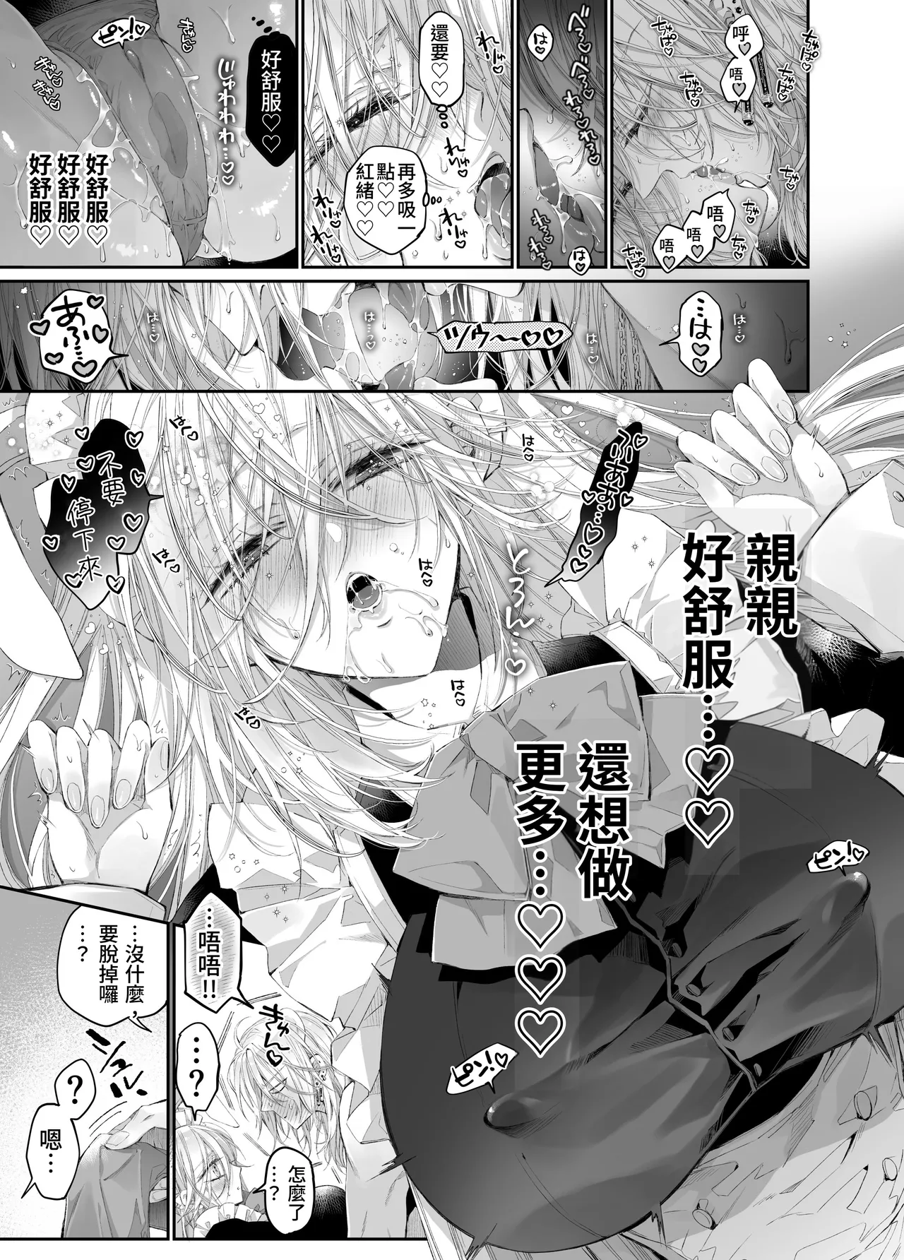 第 1 章，第 32 頁