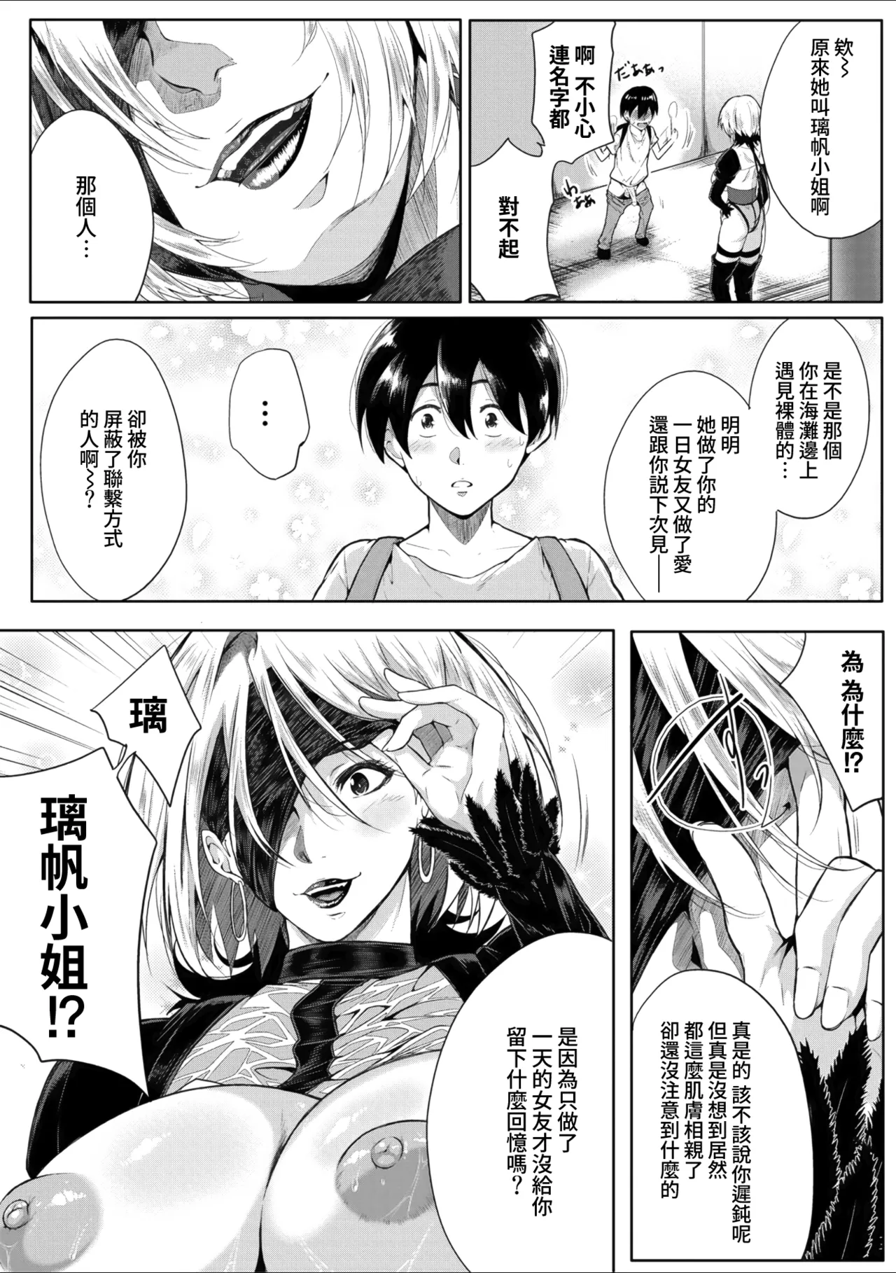 第 1 章，第 84 页