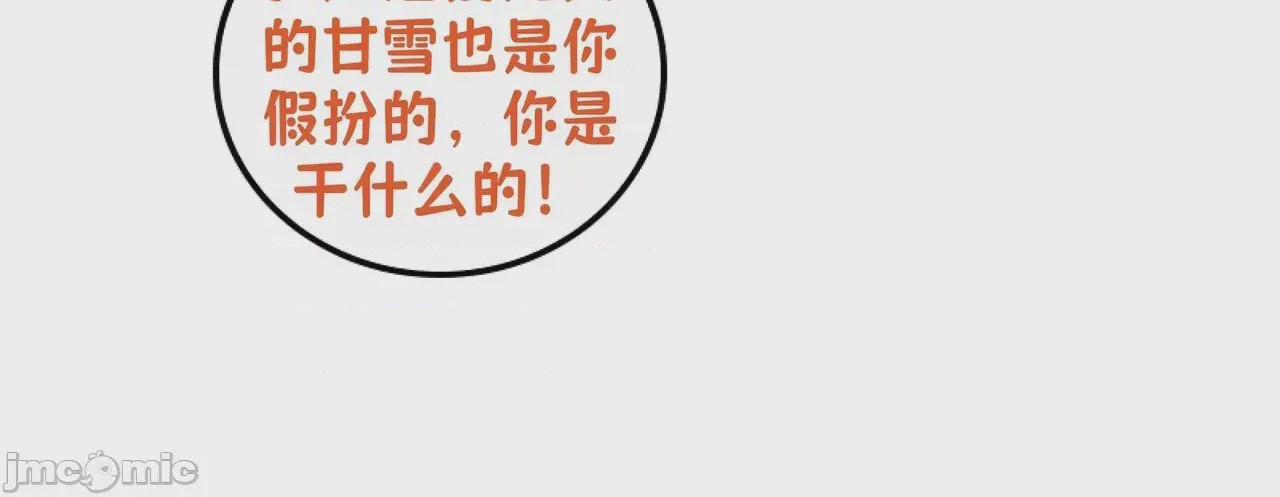 第1话，第 69 頁
