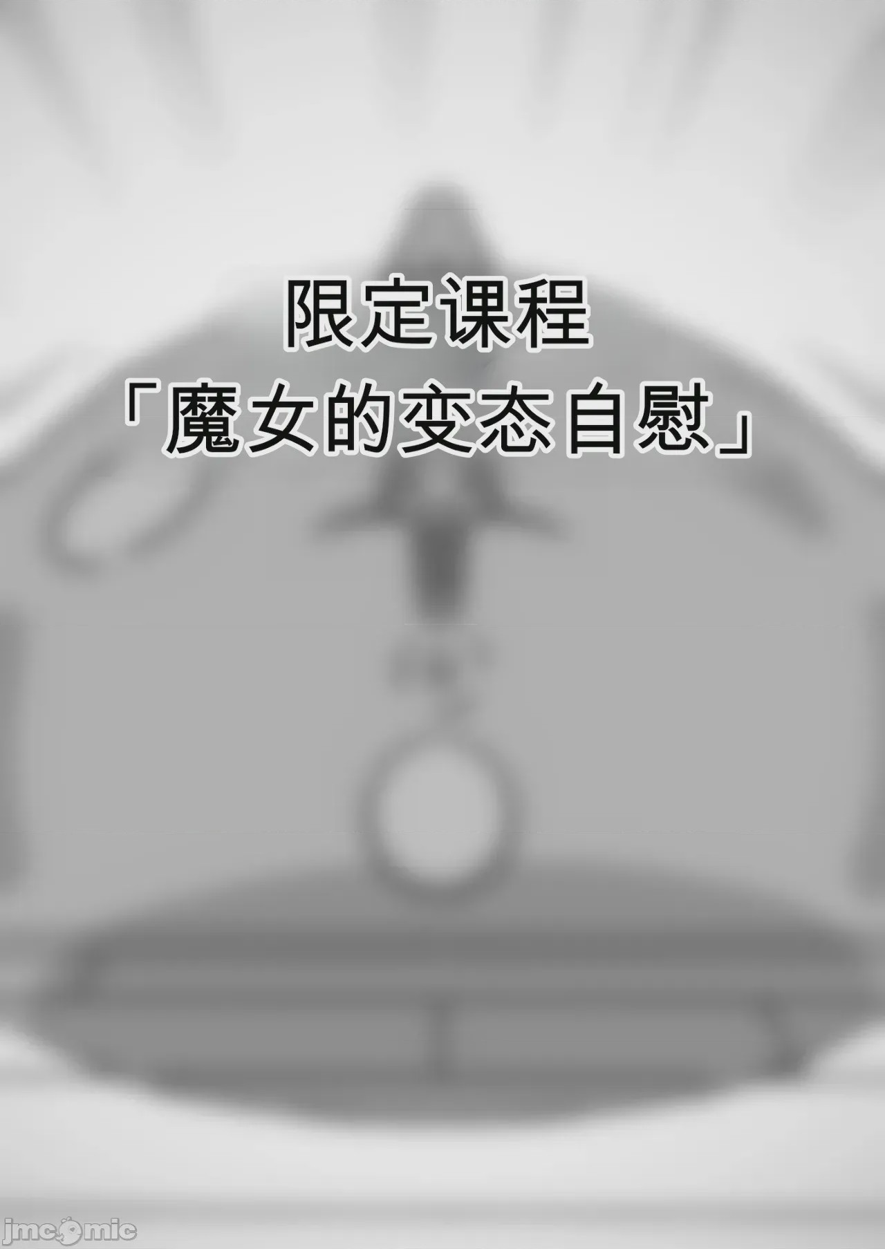 第1话, page 152