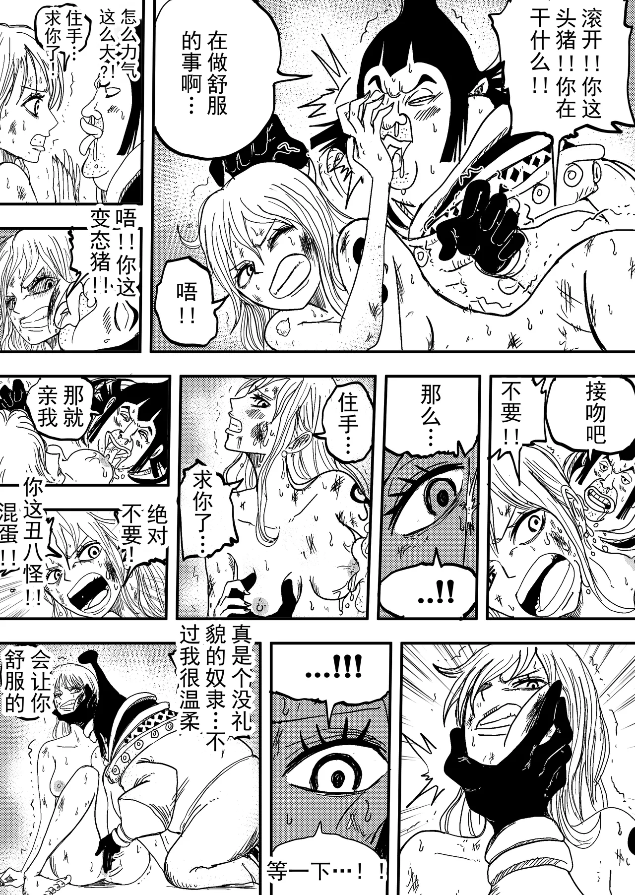 第 1 章, page 78