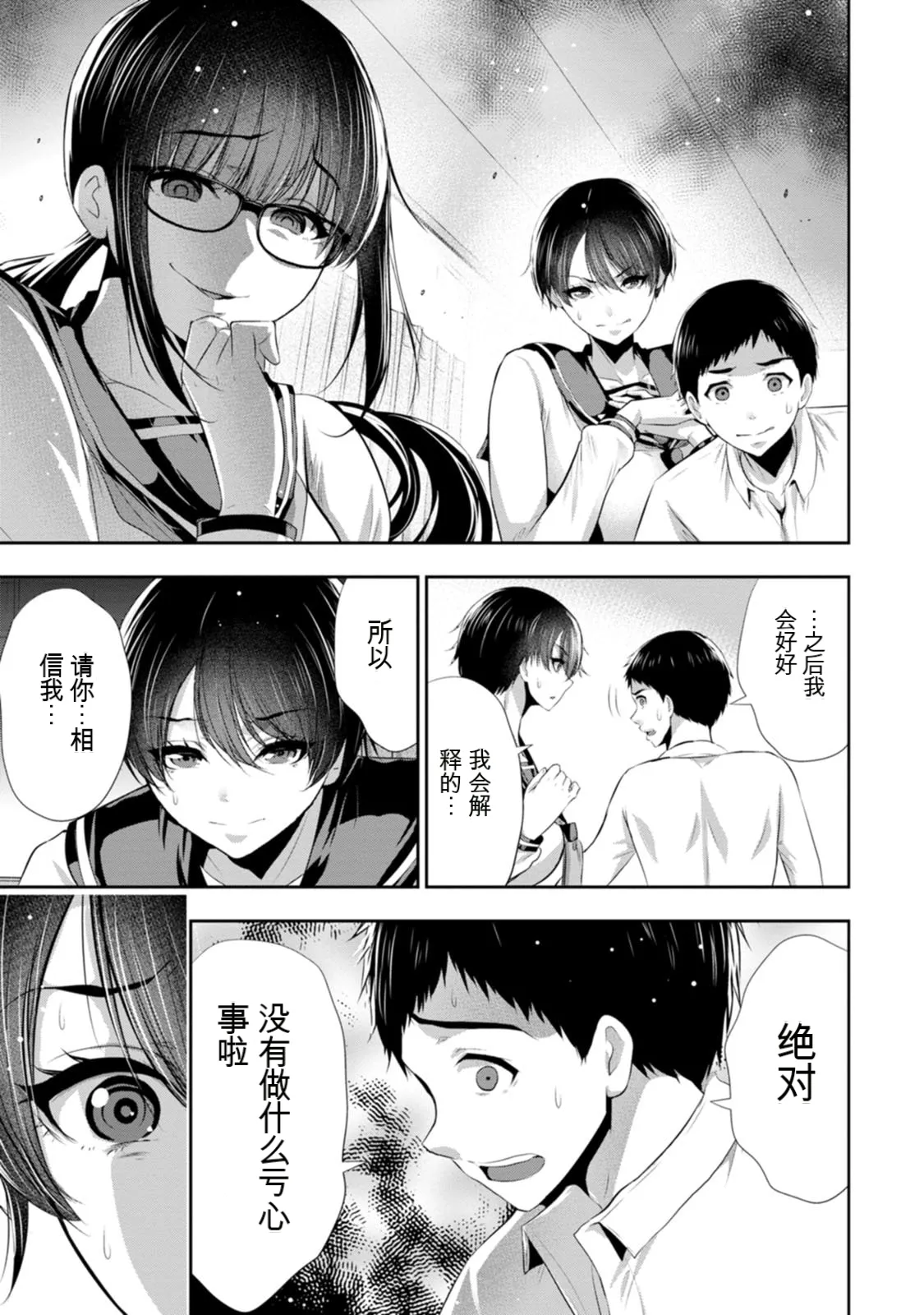 第 1 章, page 78