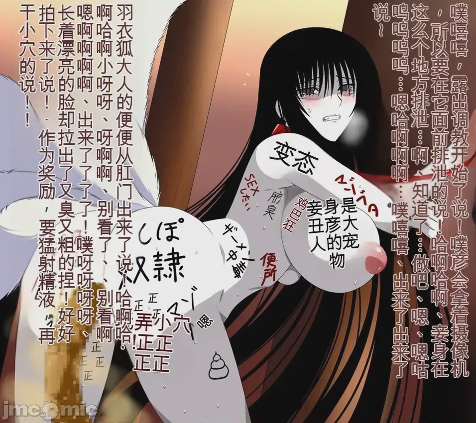 第1话，第 618 頁