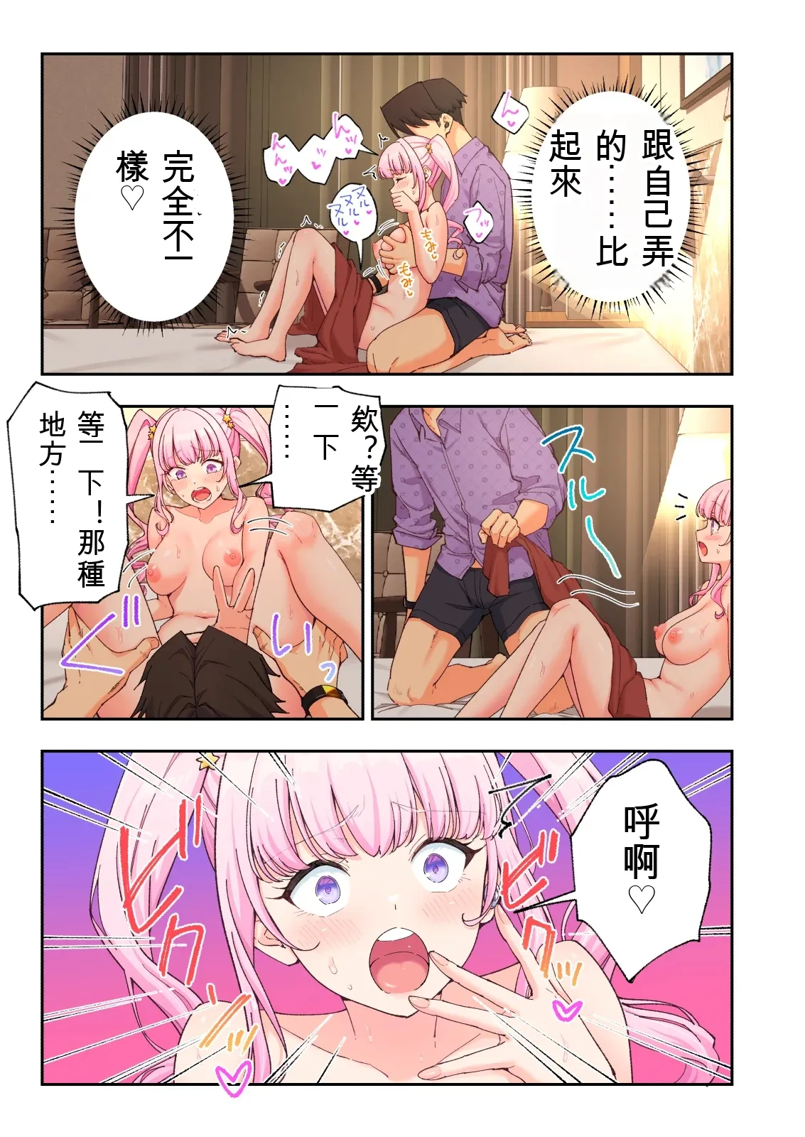 第 1 章，第 174 頁