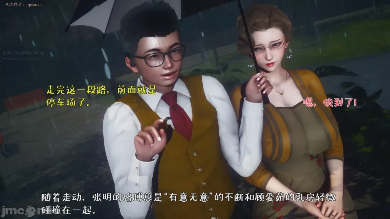 第1话，第 35 頁
