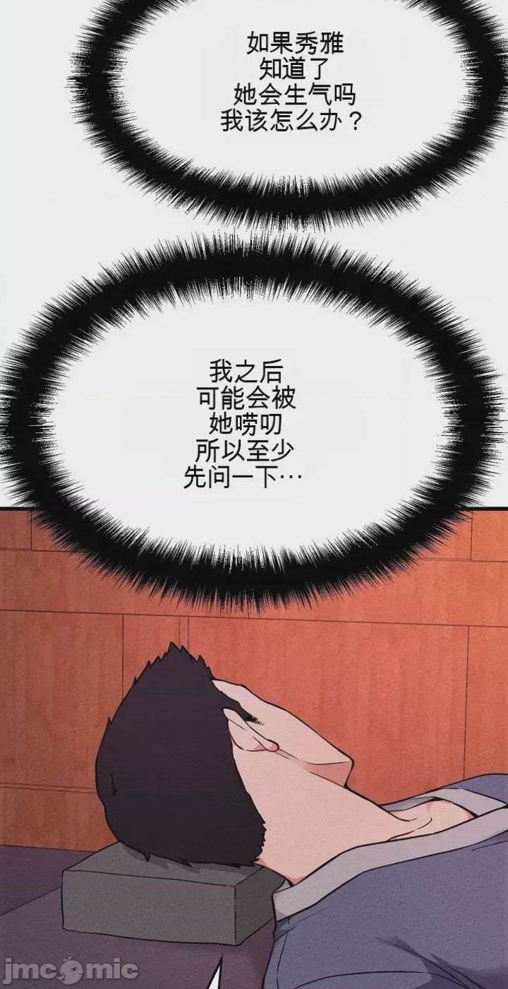 第1话 1, page 23