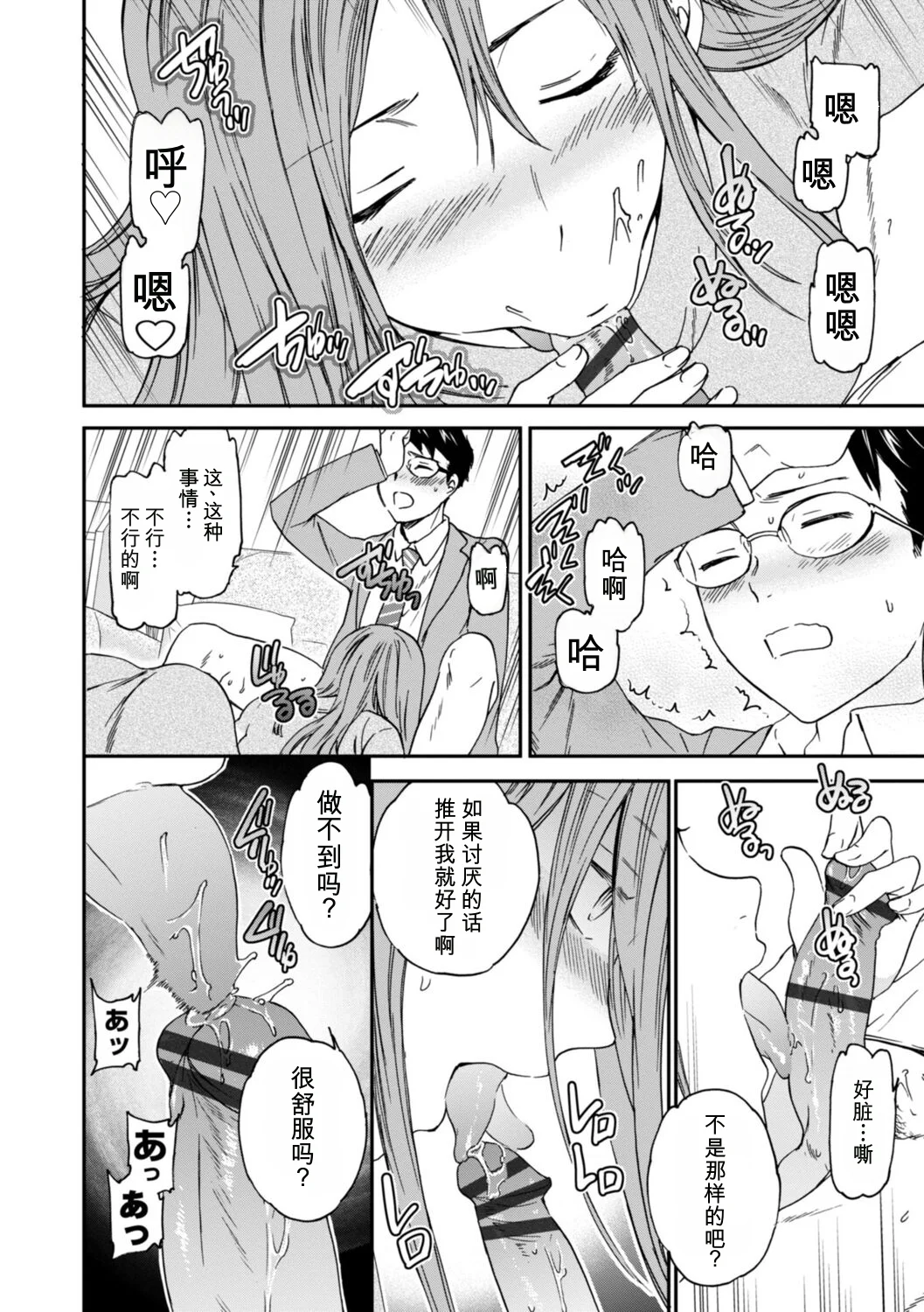 第 1 章，第 172 頁