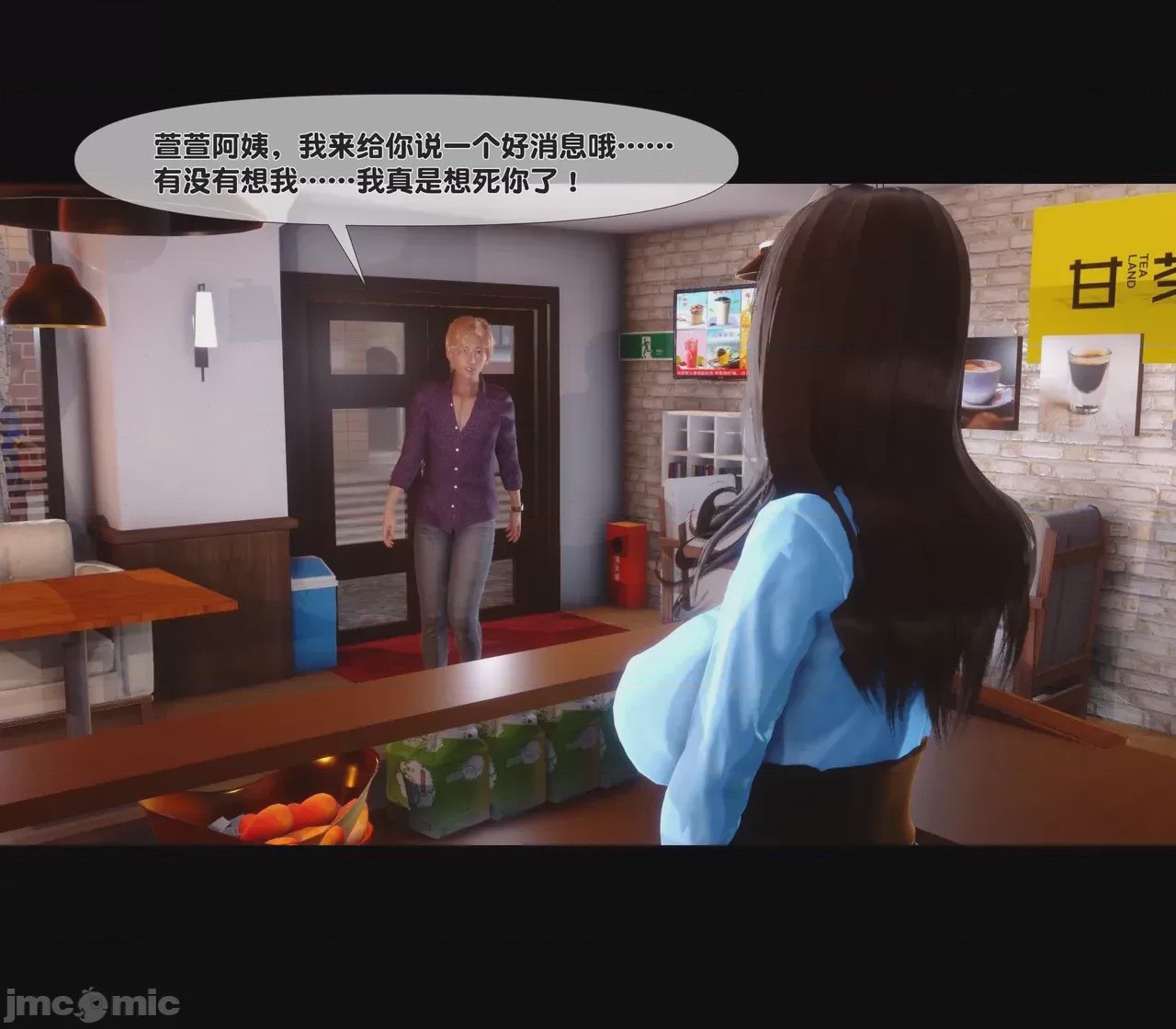 第1话，第 195 页