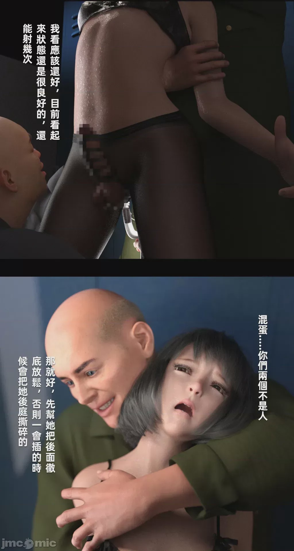 第1话，第 105 頁