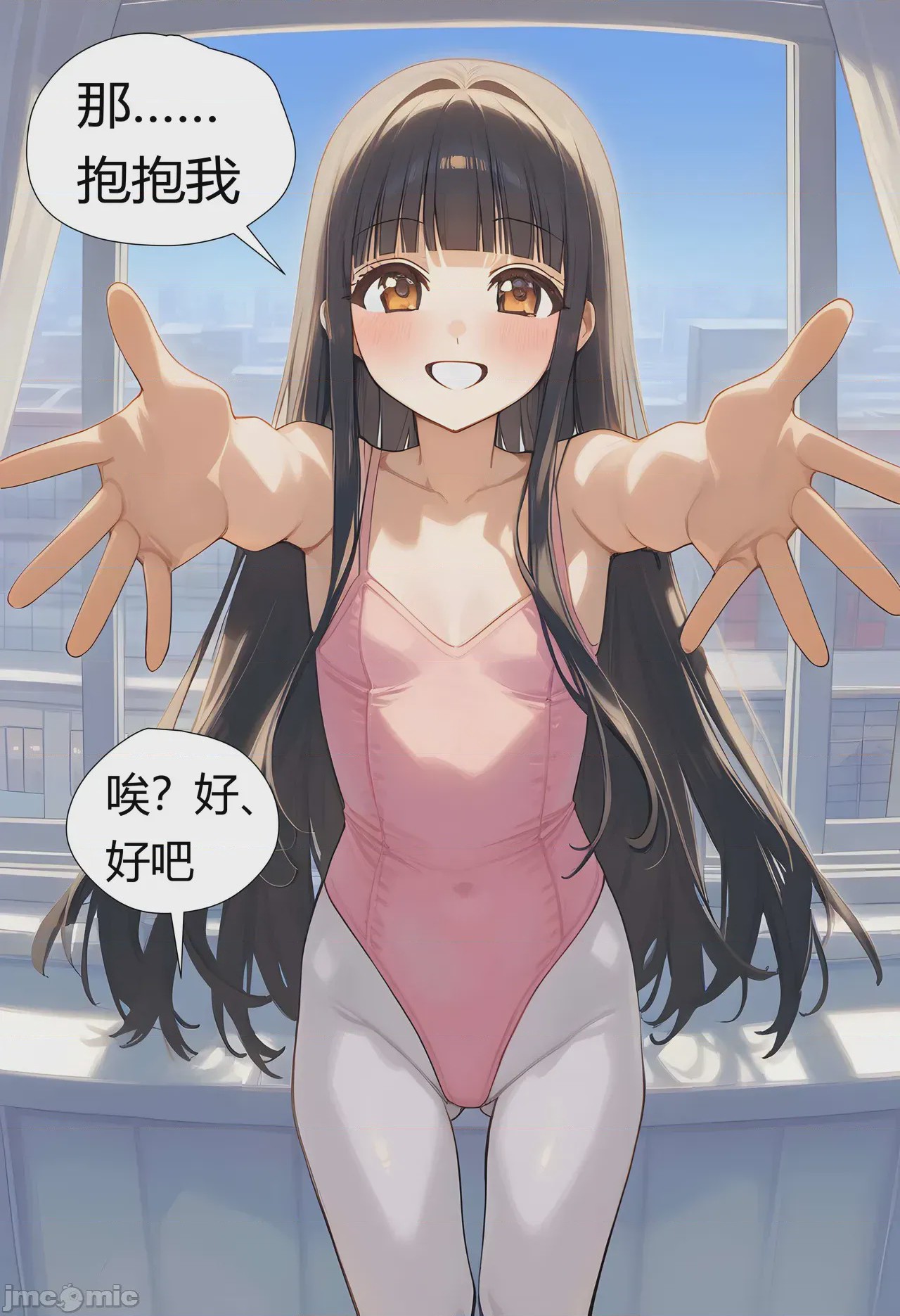 第1话，第 44 页
