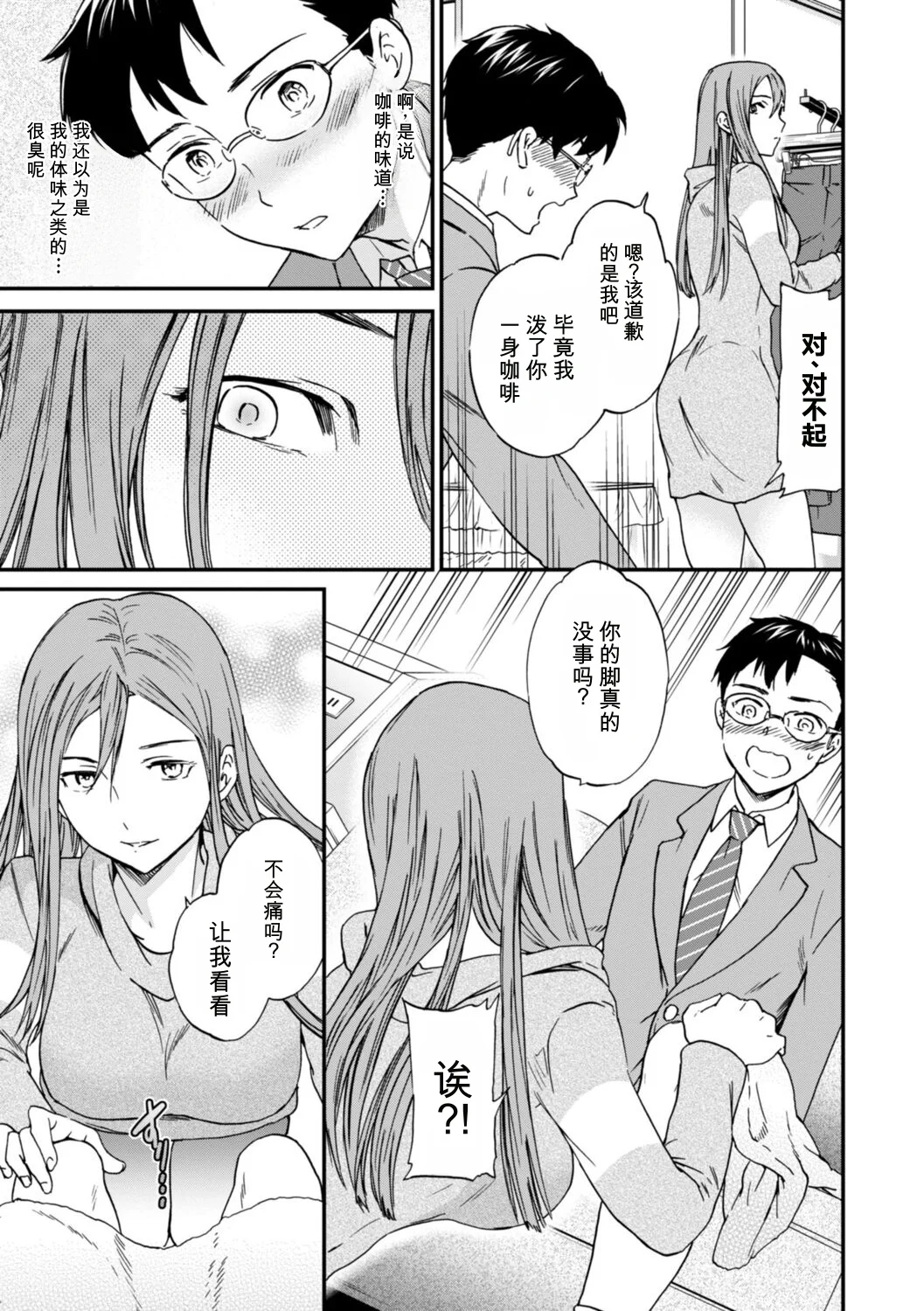 第 1 章, page 169
