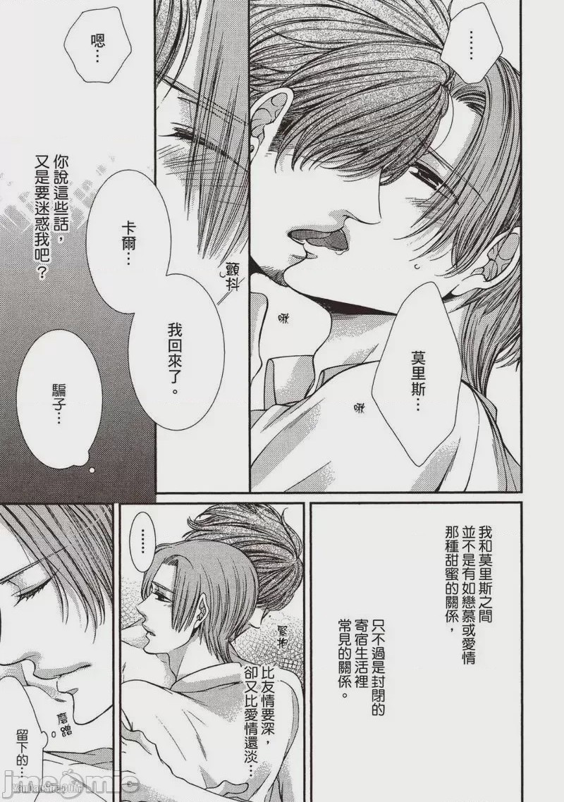 第1话、136 ページ