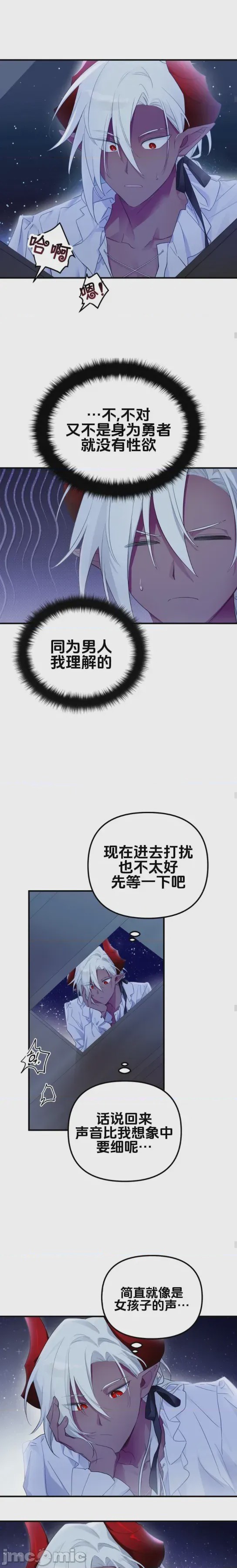第1话, page 35