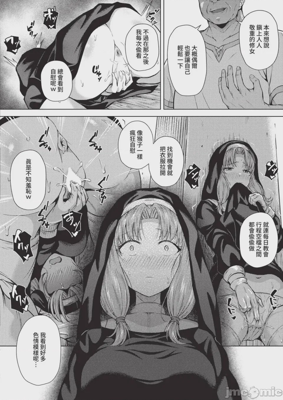 第1话，第 394 页