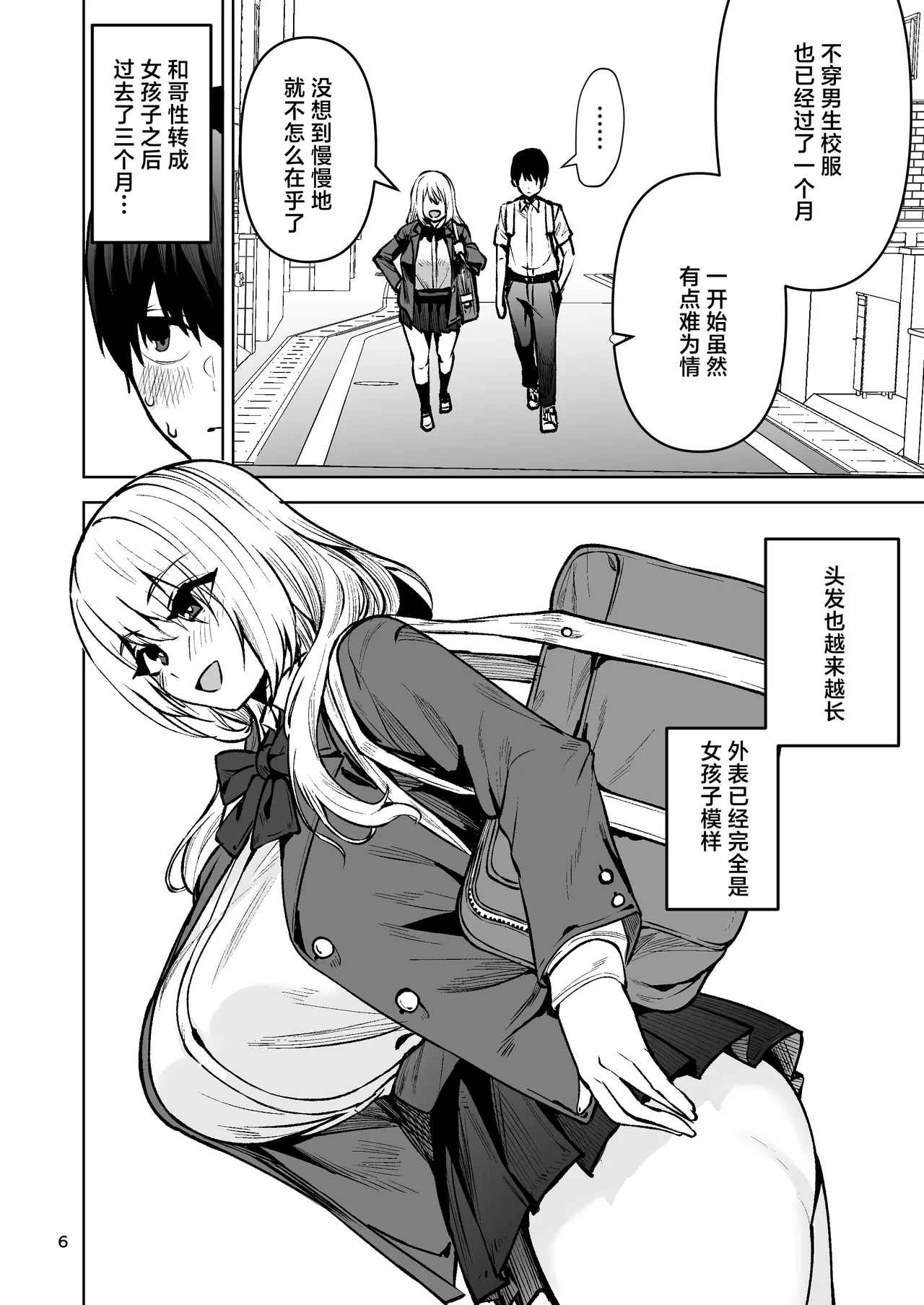 第 1 章，第 7 页