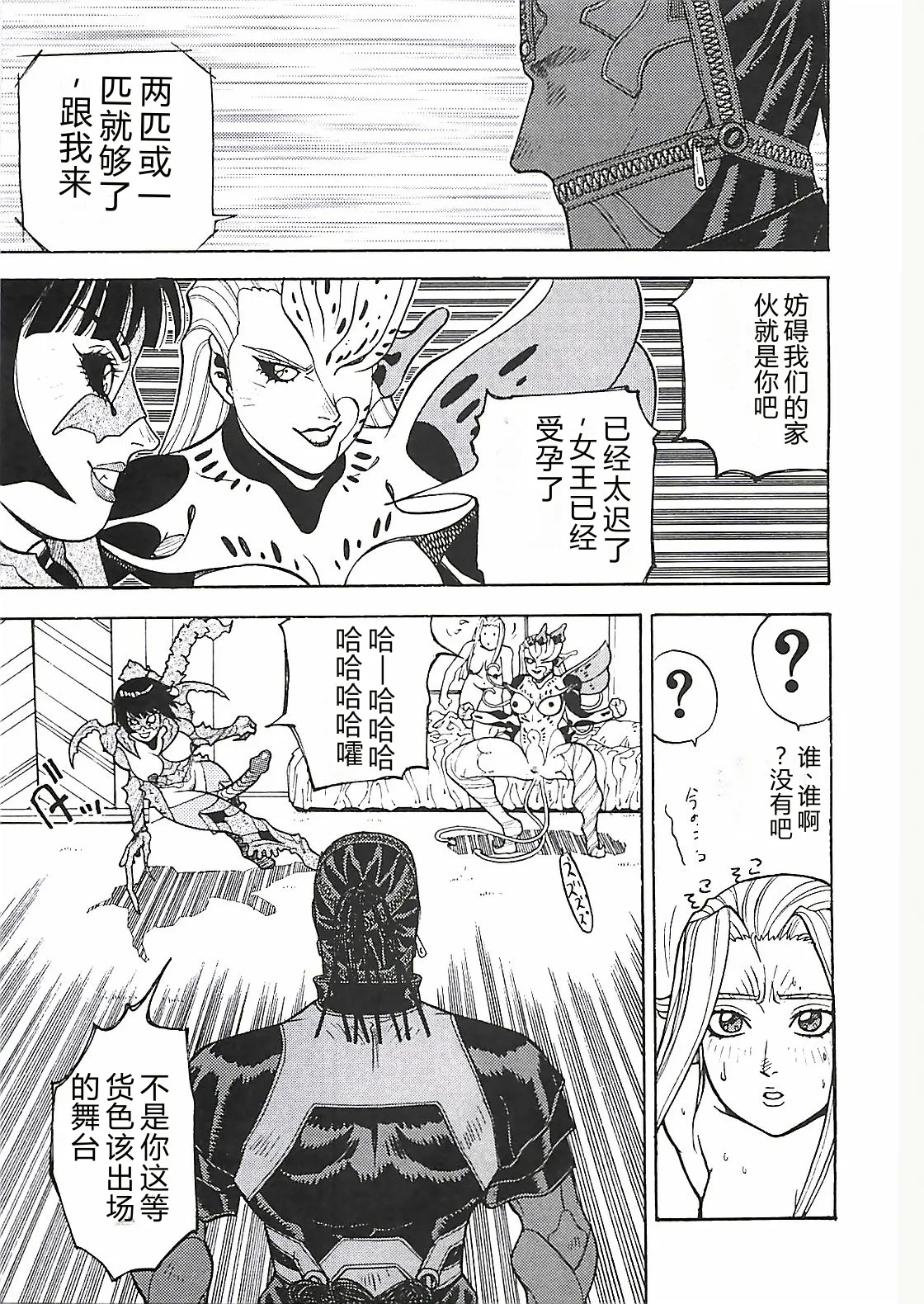 第 1 章、60 ページ