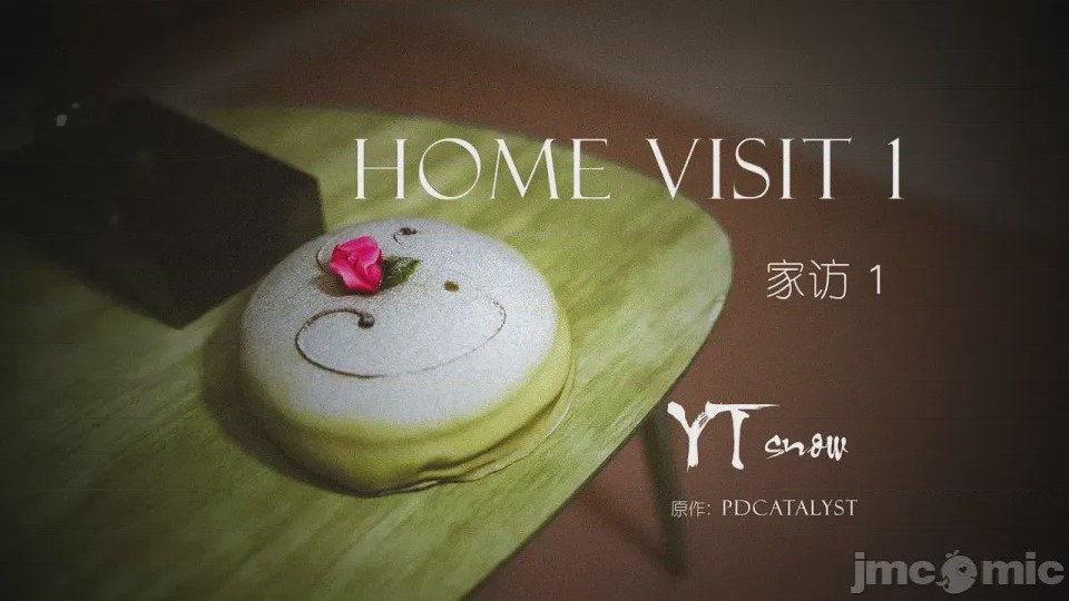 第1话, trang 1