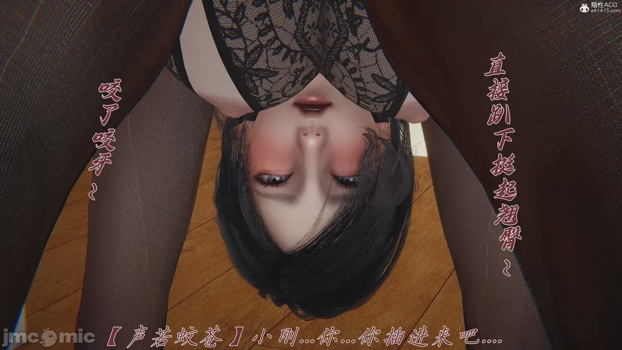 第1话，第 139 页