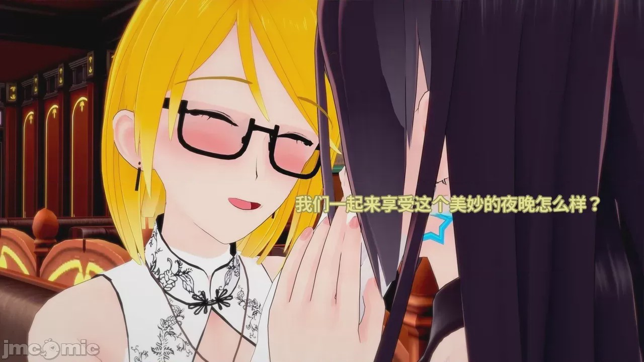 第1话, pahina 100
