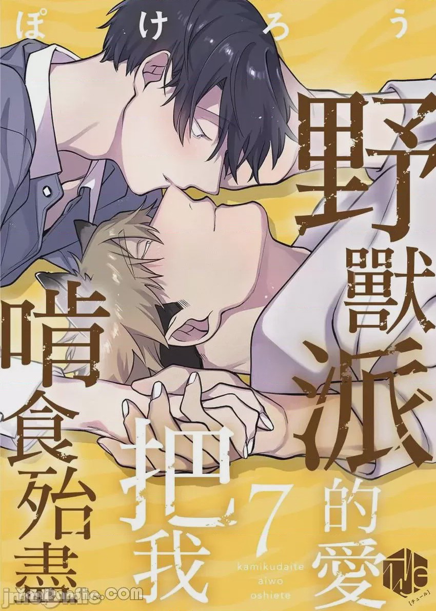 第1话，第 184 页