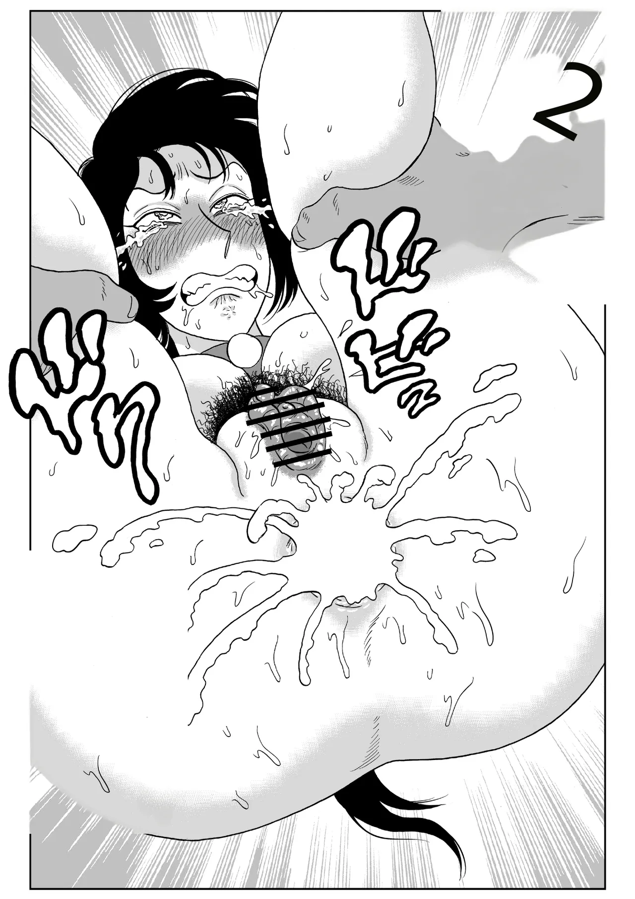 第 1 章，第 74 頁
