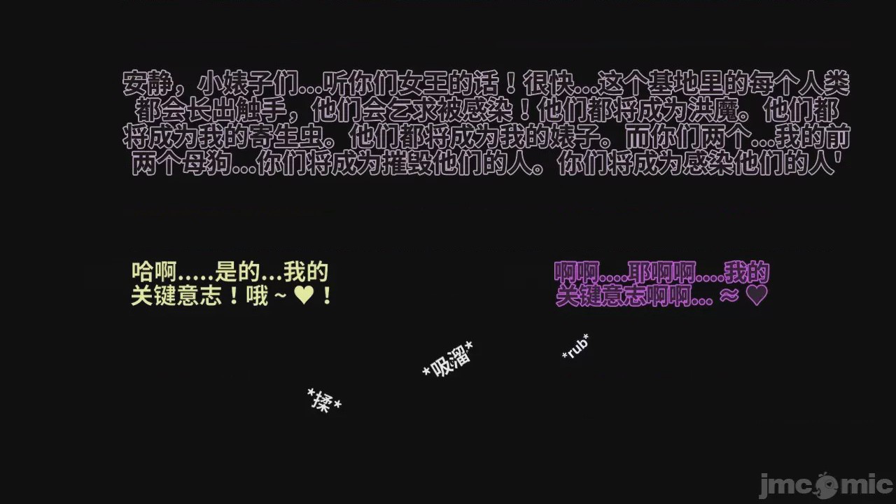 第1话，第 382 页