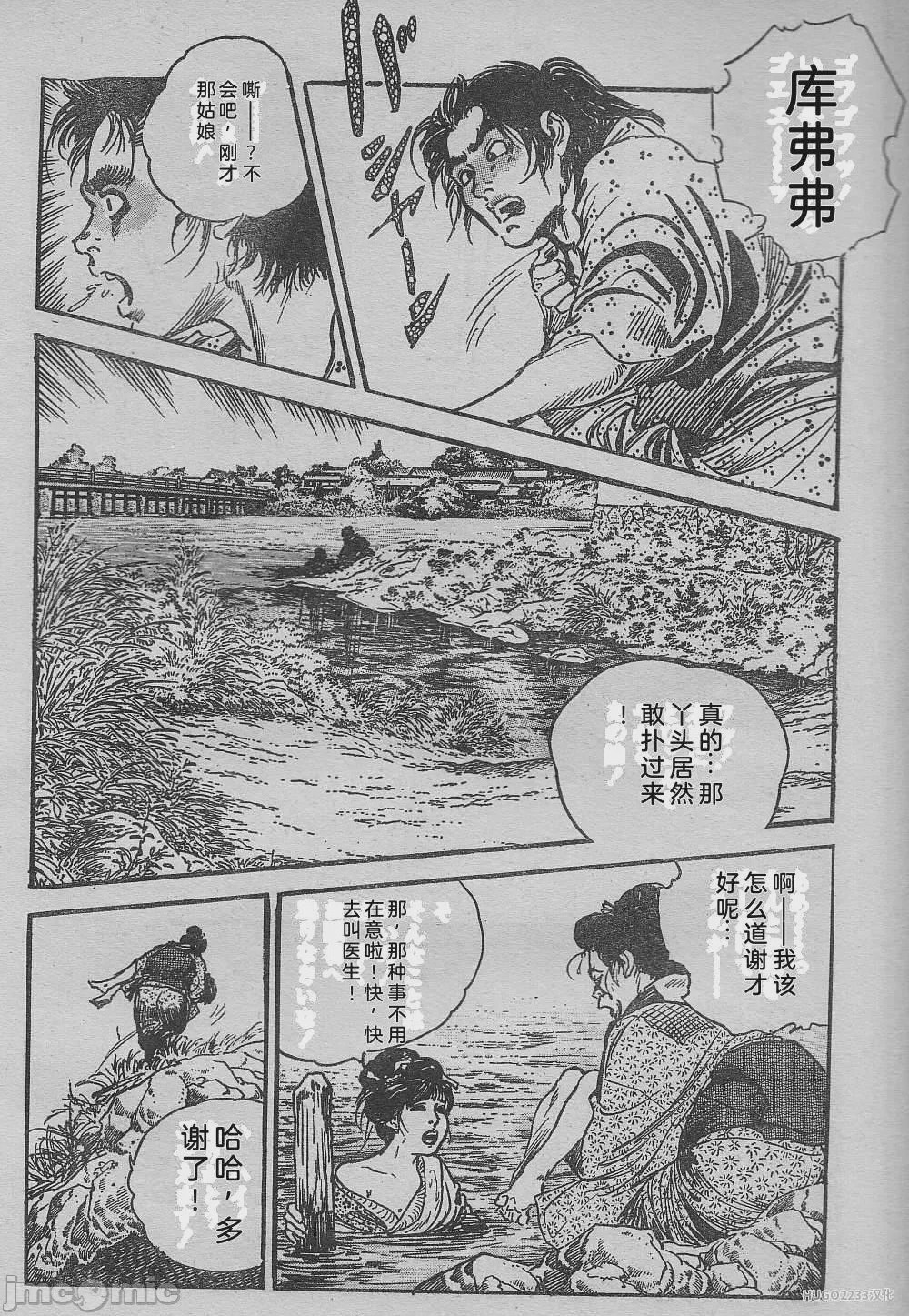 第1话，第 227 頁