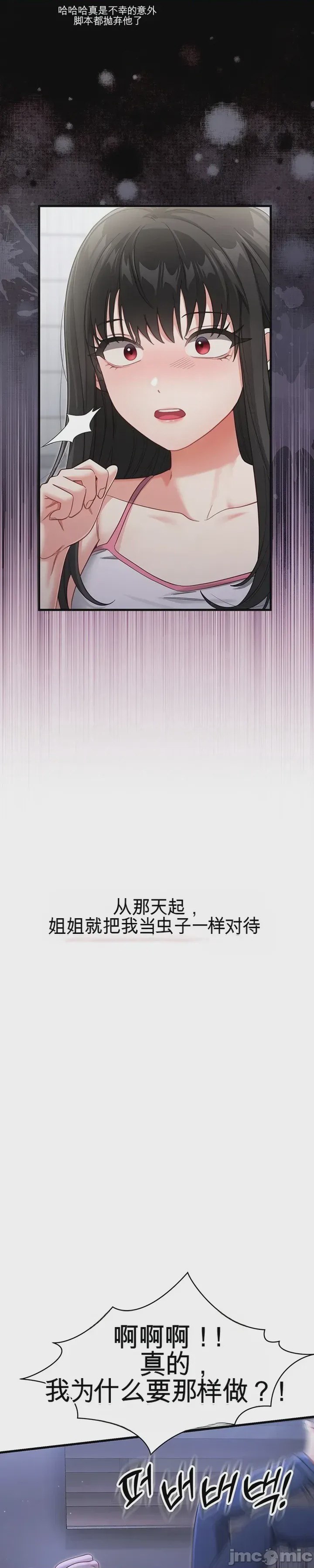 第1话 1，第 24 页