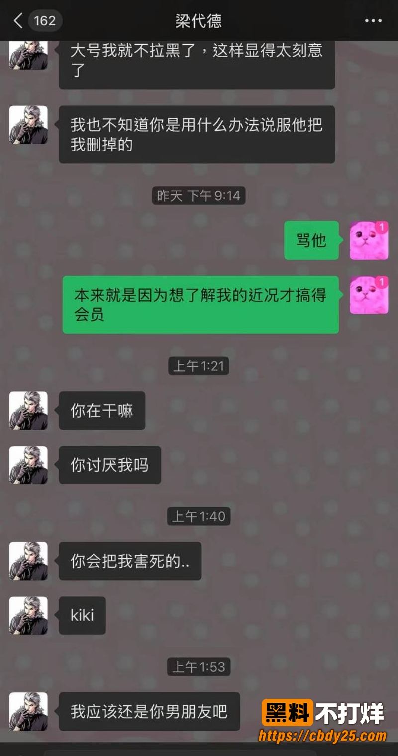 维维神父 18