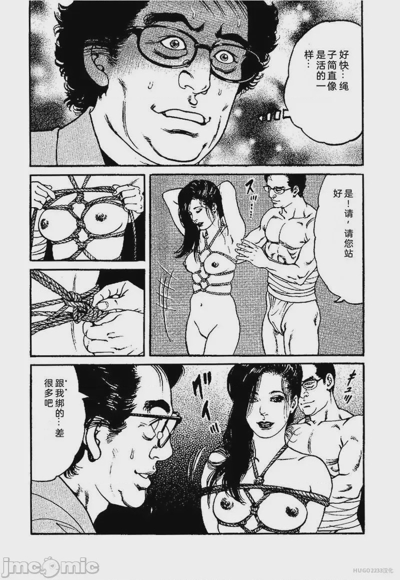 第1话，第 40 页