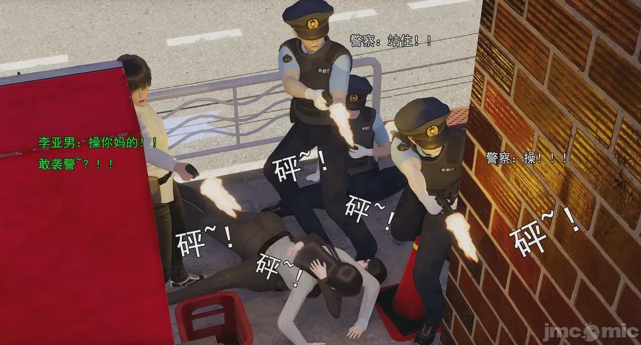 第1话，第 603 頁