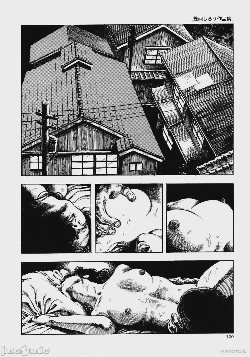 第1话，第 132 頁