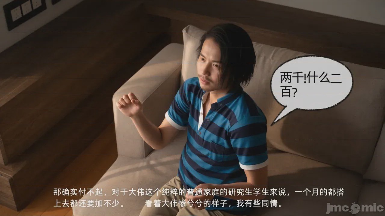 第1话，第 329 頁
